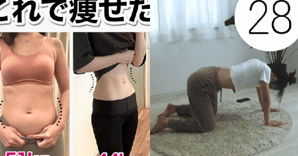 Bài tập siết mỡ bụng của phụ nữ Nhật: Động tác xoay hông, lắc eo tưởng đơn giản nhưng đốt mỡ không kém plank